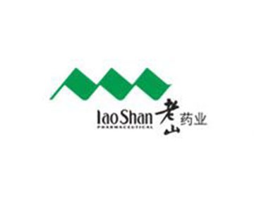 老山藥業股份有限公司